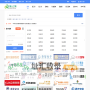 【平湖人才网】平湖招聘网,平湖人才招聘,人才交流,平湖人才市场,平湖人才信息网,平湖在线运营，平湖在线旗下人才网站