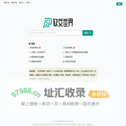 软文世界