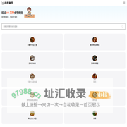 食物热量查询-热量计算查询工具平台