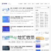 云服务器测评网-香港云服务器测评_美国云服务器测评_独立服务器测评_虚拟主机测评推荐_云服务器优惠活动