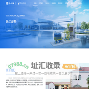 青岛正一通达电气有限公司