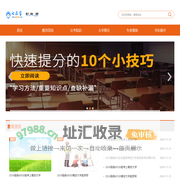 七品宝-教育学习知识分享平台
