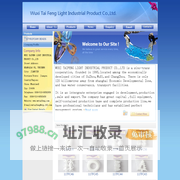 wuxi tai feng light industrial product co.,ltd.