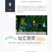 手游攻略知识 - 四捌三网