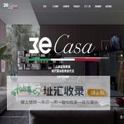 三意家居-北京三意爱尔商贸有限公司