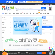 东方伙伴人才招聘网_最新招聘信息_东方伙伴人才招聘网招聘信息