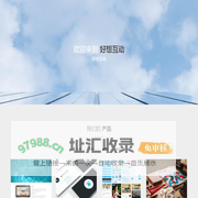多想互动