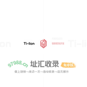 钛狮信息科技,APP开发,小程序开发,网站建设,网站制作,H5开发,商城,上海APP开发,上海小程序开发,钛狮信息科技有限公司
