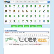 凯元工具首页KYTool