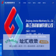 双层定型机_气流柔软机_气流柔软烘燥机-浙江劲超机械有限公司