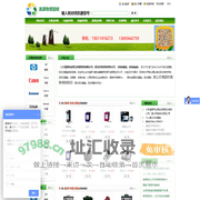 回收墨盒|回收硒鼓|回收硒鼓墨盒|高价回收墨盒价格---北京清源伟业再生资源回收有限公司