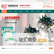 东莞市格西检测仪器有限公司