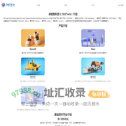 卓唯智科技官方网站 - ZWZTech Official Website