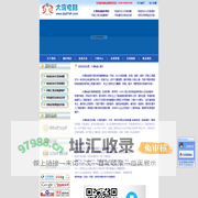 麻涌电脑维修-东莞麻涌电脑公司-上门维修-网络组建-大清电脑