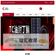 昆山东阪密封科技有限公司