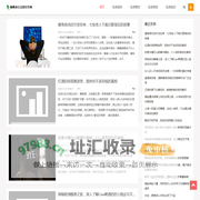 仙桃市江汉设计咨询 - 专业设计，智慧咨询