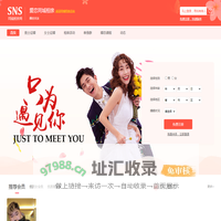 大连征婚交友-大连相亲找对象-大连同城交友-爱恋同城相亲