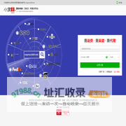 小货王::Express360旗下小包裹全球速运服务平台！