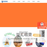 非常好裂变-私域裂变增长运营专家-三域新店商操盘手-打造三域新店商超级盈利体系(非常好裂变工具)