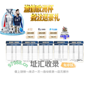 电力成套-浙江常安输配电科技有限公司