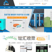 苏州爱晶博机电有限公司-微油螺杆式空压机、冷水机、空调机组、空气管路 - 苏州爱晶博机电有限公司