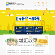 现货黄金|现货黄金开户|现货白银开户|现货白银-瑞冠投资