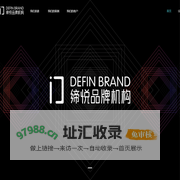 缔悦品牌机构