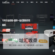 白墨烫画,白墨烫画印花机,热升华数码印花机,数码直喷打印机,UV平板打印机,数码印花设备供应商 – 炫艺数码