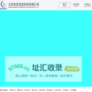 欢迎访问北京蚁匠信息科技有限公司首页