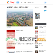模范兴国