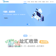厦门百攸网络科技有限公司 - 厦门IT外包,厦门安防监控,厦门电脑维修,厦门打印机耗材,厦门打印机维修,厦门电脑服务