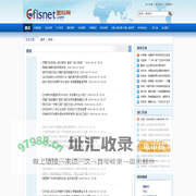 资讯_国际网