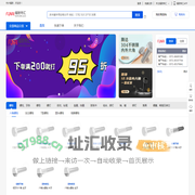 福耐特汇