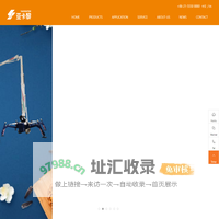 YACONTEE - Shanghai YACONTEE was founded in 2005 and specializes in demanding aerial work solutions