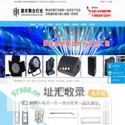 桁架|舞台出售|灯光架|合唱台―重庆市大足区鼎丰机械配件有限公司