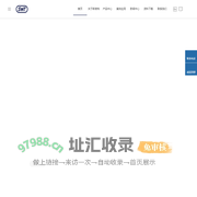 湖北斯微特传动有限公司