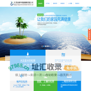 江苏高研环境检测有限公司-江苏高研环境检测有限公司