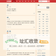 古诗词网 - 继经典传承，品古韵之美！
