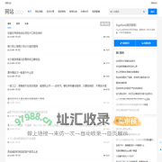 Pagerank记录排名