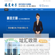 西安臻觅电子科技有限公司