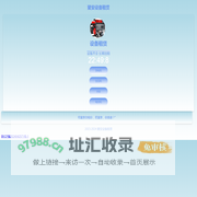 设备租赁