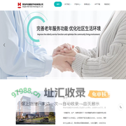 智慧养老产品_心率呼吸智能监测床垫_生命体征监测系统_分体式爬楼机-青岛护适通医疗科技有限公司
