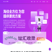 大同市平城区海佳软件工作室