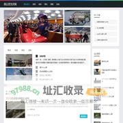 民以食为天网