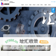 熔模铸造|精密铸造|专业生产厂家-无锡市德昶精密铸造有限公司