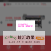 上海策翼数码科技有限公司
