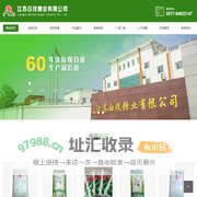 白砂糖_绵白糖_单晶冰糖_多晶冰糖 - 江苏白玫糖业有限公司