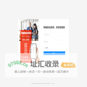 同城创业系统