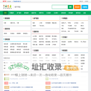 茄子河小生活网（原茄子河小百姓网） - 茄子河信息港|茄子河论坛|茄子河吧|茄子河网,茄子河小百姓网