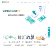 杭州多协信息